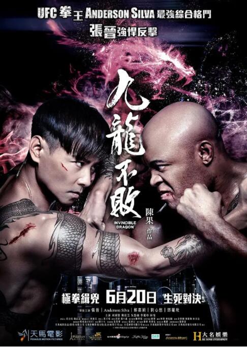 第6集 出差的裂痕 缩略图